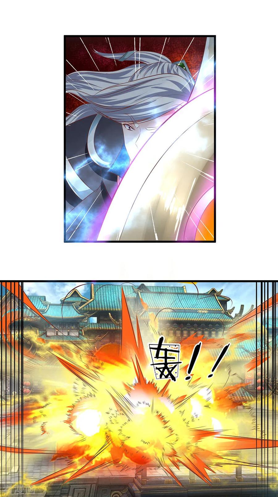 Shura Sword Sovereign Chapter 13 Gambar 6